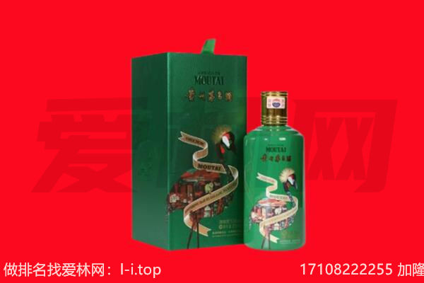 静宁回收出口茅台酒.jpg